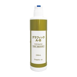 000201 [グラフィックA-B 除菌消臭潤滑剤 236ML レギュラー]