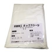 K00166 [メーキングセットエコノミーボックスシ 93X195CM]