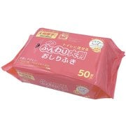 トイレに流せるふんわり大判おしりふき 50枚 113566