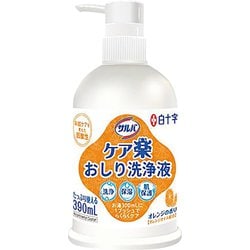 サルバ ケア楽おしり洗浄液 42662