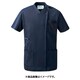 スクラブジャケット半袖 男女兼用 S ネイビー KZN715-28