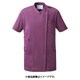 スクラブジャケット半袖 男女兼用 3L ボルドー KZN715-27