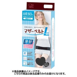meetuuマザーベルトライト L-LL ブラック 1490522