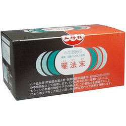 へそ温灸器専用罨法末 30回分
