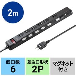 ヨドバシ.com - サンワサプライ SANWA SUPPLY 電源タップ 節電 ヨドバシ.com - サンワサプライ SANWA SUPPLY 電源タップ 節電