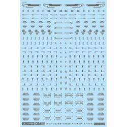 GM-604 1/100 GM コーションデカール No.13 ティッキング・ストライプ-dp- ダークグレー [プラモデル用品]