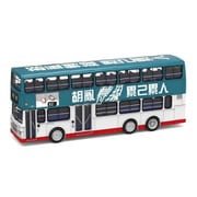 ATC65781-W レイランド オリンピアン 11m 82 FW3152 [ダイキャストミニカー]