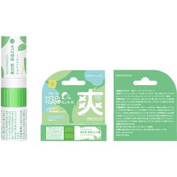 携帯用爽快アロマ 素の然 茶息ミント ミントアイスティー