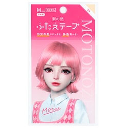 M01 素の然 多色ふたえテープ ライトオークル