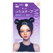M03 素の然 多色ふたえテープ ヘルシーオークル