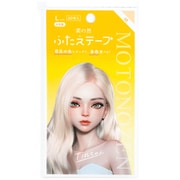 L02 素の然 多色ふたえテープ ナチュラルオークル
