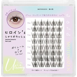 素の然 ヒロイン シナリオラッシュ Ulzzang