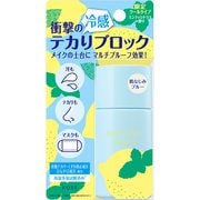 限定 メイクキーププライマー クール
