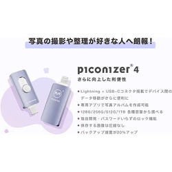 Amazon | ロジテック ライトニング USBメモリ 64GB microB