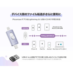 ヨドバシ.com - マクター Maktar iPhone/iPad用 高速