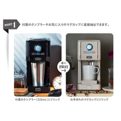 【未開封・未使用】Toffy K-CM12-GE (グレー)コーヒーメーカー 未開封・未使用】Toffy K-CM12-GE (グレー)コーヒーメーカー