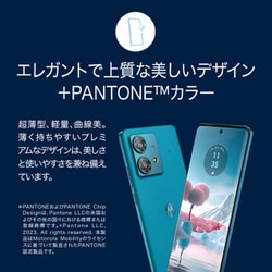 ヨドバシ.com - モトローラ Motorola motorola edge 40 neo/6.55