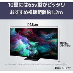 ヨドバシ.com - パナソニック Panasonic VIERA（ビエラ） Z90A
