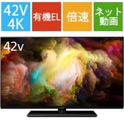 ヨドバシ.com - 有機ELテレビ 人気ランキング【全品無料配達】