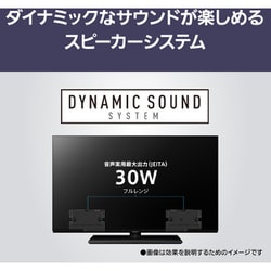 ヨドバシ.com - パナソニック Panasonic VIERA（ビエラ） Z85A