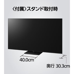 ヨドバシ.com - パナソニック Panasonic VIERA（ビエラ） W95A