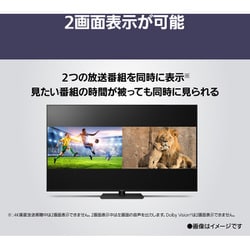 パナソニック TV-43W90A 43V型 4K液晶テレビ YouTube対応 VIERA