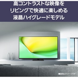 大型テレビ/Panasonic VIERA/4K/TV-43W90A 42.5