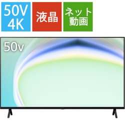 ヨドバシ.com - パナソニック Panasonic VIERA（ビエラ） W80Aシリーズ 50V型 4K液晶テレビ Fire TV搭載  TV-50W80A 通販【全品無料配達】