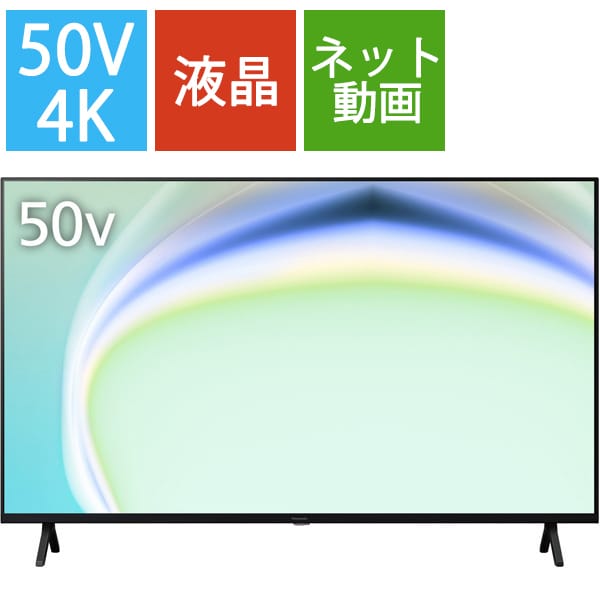 パナソニック PanasonicVIERA（ビエラ） W80Aシリーズ 50V型 4K液晶テレビ Fire TV搭載 TV-50W80AΩ -  malaychan-dua.jp