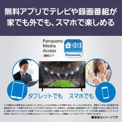 Panasonic W80A 50V型 TV firetv ♡1万円値引OK ヨドバシ.com - パナソニック Panasonic VIERA（ビエラ） W80A