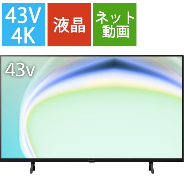 パナソニック PanasonicVIERA（ビエラ） W80Aシリーズ 43V型 4K液晶テレビ Fire TV搭載 TV-43W80AΩ