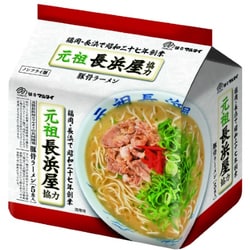 袋 元祖長浜屋協力 豚骨ラーメン 5食 440g