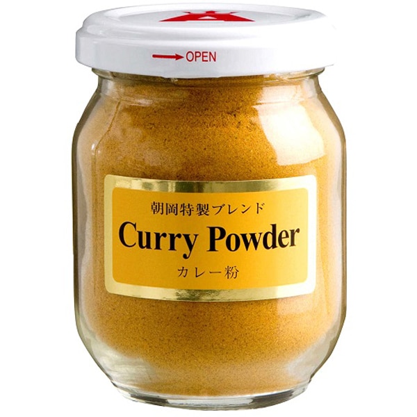 朝岡特製カレー粉 M [カレー粉]