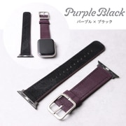 IQ-AW051B41-PU [Apple Watch 41/40/38mm用 リバーシブルベルト （051） パープル×ブラック]