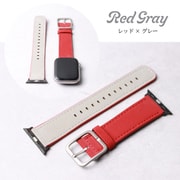 IQ-AW051B45-RD [Apple Watch 45/44/42mm用 リバーシブルベルト （051） レッド×グレー]