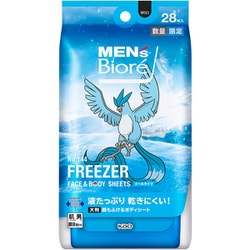 【31個セット】ポケモン限定 メンズビオレ ボディシート 1個あたり390円 31個セット】ポケモン限定 メンズビオレ ボディシート 1個あたり