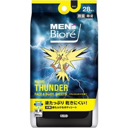 ヨドバシ.com - メンズビオレ 限定 メンズビオレ 顔もふける