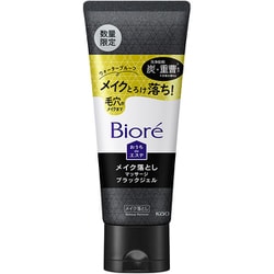 ヨドバシ.com - ビオレ Biore 限定 ビオレおうちdeメイク落とし ブラックジェル プラス 200g [メイク落とし ジェル] 通販 ...