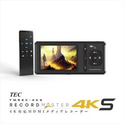 ヨドバシ.com - テック TEC レコードマスター4KS 4K30P録画対応 液晶搭載 HDMIメディアレコーダー TMREC-4KS  通販【全品無料配達】