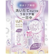 限定 ラックス バスグロウ ストレートアンドシャイン お試し容量ポンプペア VOCEサウナ部 400g +400g