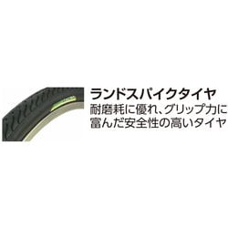 ヨドバシ.com - 丸石サイクル シティサイクル 27インチ 内装3段変速 フォーメーション Wループ3段 メタリックブラック FMWP273K  通販【全品無料配達】