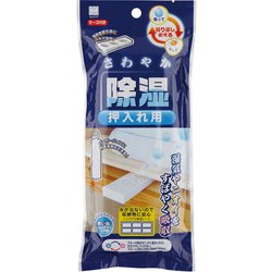 さわやか除湿押入れ用 ケース付 約縦20.8cm×横6.1cm×奥行2.3cm ホワイト 3279