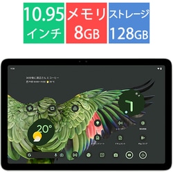 Google Pixel Tablet/10.95型/Google Tensor G2/RAM 8GB/ROM 128GB/Android OS/Hazel GA06158-JP