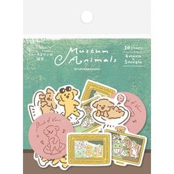 限定 和紙フレークシール ヴィーナスワンの誕生 Museum Animals QSA214