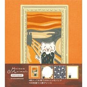 限定 メモパッド ニャンクの叫び Museum Animals LM256