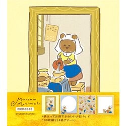 限定 メモパッド 牛乳をそそぐま Museum Animals LM257