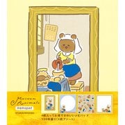 限定 メモパッド 牛乳をそそぐま Museum Animals LM257