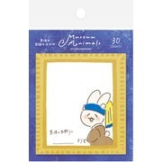 限定 付箋 真珠の耳飾りのウサ Museum Animals QF169
