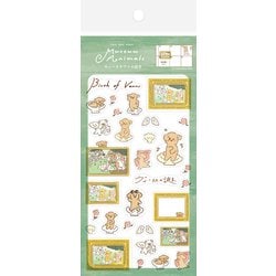 限定 透明シールシート ヴィーナスワンの誕生 Museum Animals QS204