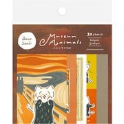 限定 デコシール ニャンクの叫び Museum Animals QA32